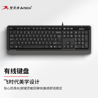 双飞燕 飞时代FK10 有线键盘