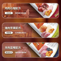 Farmina PET FOODS法米娜鸡肉石榴南瓜12kg意大利进口成犬幼犬粮低敏-26年10月起