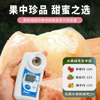 正宗无锡阳山水蜜桃现摘现发水果新鲜白凤湖景礼盒水蜜桃旗舰店