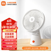 米家 MIJIA ZMYDFS01DM 桌面移动风扇