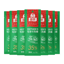 母亲 风干牛肉干棒原味18g*7根