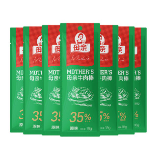 母亲 风干牛肉干棒原味18g*7根