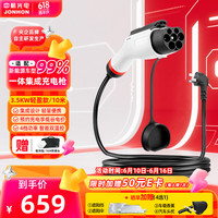 中航光电 JONHON 车厂3.5kw随车充 充电器轻盈版 10m
