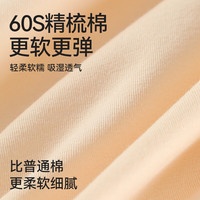 欧迪芬内裤女夏季无痕吸湿透气亲肤柔软7A抑菌裆可爱纯色简约三角内裤 冰果绿+裸肤色+丁香紫+香槟粉 4条 L 【110-130斤】