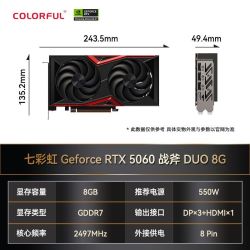 七彩虹 COLORFUL iGame RTX 5060 8G 战斧 DUO