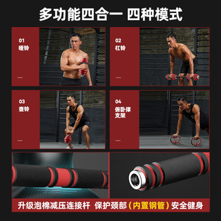 朗威电镀哑铃男杠铃可调节哑铃组合套装20公斤纯铁亚玲器材可拆卸 两只总重15公斤+手套 【无胶套】 10KG 起/标配