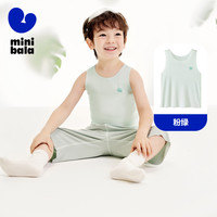 【植物芯天丝™】迷你巴拉 MINI BALA 巴拉男童女童儿童内衣吸汗透气打底背心