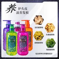 Reveur 无硅油洗发水500ml