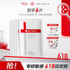 薇诺娜 极润保湿面膜 20ml*6