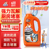 威猛先生 厨房管道疏通啫喱 960ml