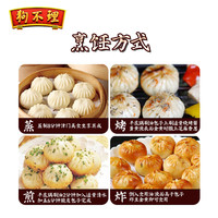 狗不理 包子 纯手工猪肉白菜包560g 16个
