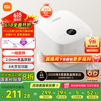 米家 MIJIA MFB14A0 电饭煲 3L 白色