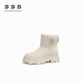 莎莎苏冬季加绒保暖羊皮毛雪地靴女增高厚底毛毛靴 36