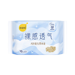 倍舒特 透气 卫生巾  240mm，290mm，420mm
