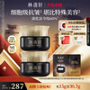 林清轩 山茶花修护黑金霜2.0紧致淡纹抗皱抗老提亮