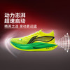 李宁 LI-NING 飞电5ELITE 男款跑步鞋 10137361871485