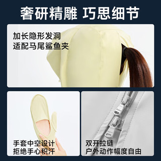  MISSWISS 紫外线防护 女士防晒衣