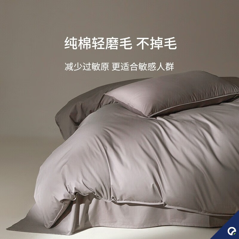 安敏诺防螨四件套春秋款100%纯棉床单款温感磨毛防尘螨床上用品  80支 100%阻螨四件套  床单款 （被套150*200cm）