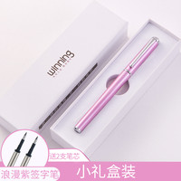 文正 Winning 女士金属签字笔学生用黑色碳素中性笔商务签名笔简约小清新签字笔定制logo广告笔刻字送礼礼物笔情侣笔