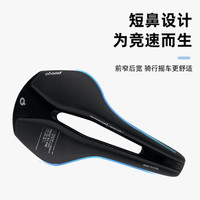 THINKRIDER prologo波加查M5 NAGO R4公路山地自行车中空坐垫短鼻碳纤维鞍座 NAGO R4T2.0钢弓147mm（简装款）