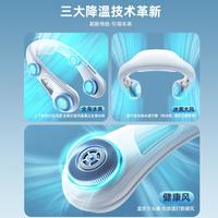 挂脖风扇随身静音usb充电款户外露营小型迷你便携式制冷风扇