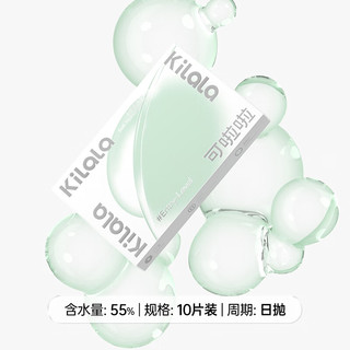 可啦啦（Kilala） 隐形眼镜 清透感系列 透明隐形眼镜日抛 10片 650度