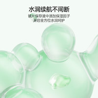 可啦啦(Kilala) 隐形眼镜 清透感系列 透明隐形眼镜日抛 10片 650度