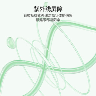 可啦啦（Kilala） 隐形眼镜 清透感系列 透明隐形眼镜日抛 10片 425度
