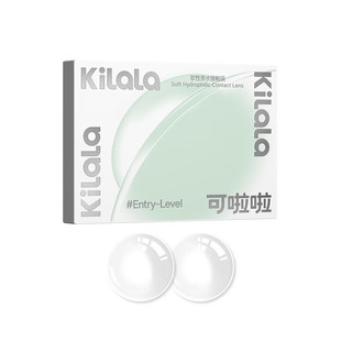 可啦啦（Kilala） 隐形眼镜 清透感系列 透明隐形眼镜日抛 10片 650度