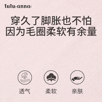 tutuanna船袜女夏季 纯色动物印花隐形船袜防滑不掉跟透气隐形袜 22~24cm(适合34-39码)