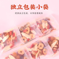 黄芪当归党参人参红枣枸杞桂圆茶男女调理血气组合装养生茶饮当归+黄芪+红枣+枸杞+党参 【25包x14g】气血六宝茶