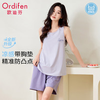 欧迪芬女士睡衣女夏季带胸垫背心短裤舒适宽松可外穿家居服套装紫L