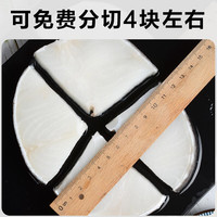 尝鲜生 银鳕鱼法国冷冻鳕鱼（南极犬牙鱼）生鲜切片袋装 【分切备注】