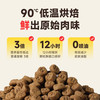 纯皓（Nutrifresh）风冻中小犬风干冻干粮全阶段四拼狗粮小颗粒犬粮冻干狗粮全价 无谷烘焙粮40g