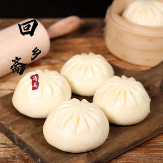 回乡斋清真韭菜鸡蛋包子茴香速食早餐半成品素菜白菜豆腐粉条包子速冻 白萝卜粉条包2袋（共16个)