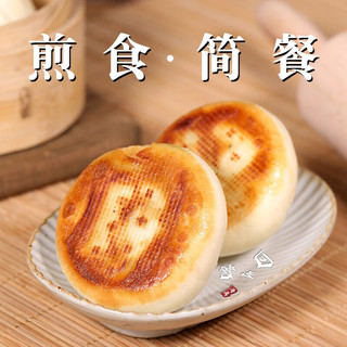 回乡斋清真韭菜鸡蛋包子茴香速食早餐半成品素菜白菜豆腐粉条包子速冻 白萝卜粉条包2袋（共16个)