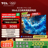 雷鸟 鹤6 Pro系列 24款 75S585C Pro 液晶电视 75英寸 4K