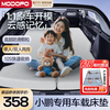 梦多福 MODOFO 特斯拉床垫modely/3车载床垫后排睡垫问界m7极氪001理想L6比亚迪