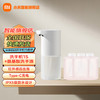 小米 Xiaomi MI）米家自动洗手机1S套装智能感应洗手机充电款长续航 米家自动洗手机1S套装+氨基酸洗手液(三瓶装)