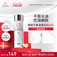 Dr.Ci:Labo 城野医生 Labo Labo毛孔细致焕活精华水 100ml
