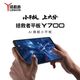 百亿补贴：联想 Lenovo 平板电脑 Y700四代 16GB+512GB 碳晶黑