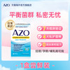 AZO 女性益生菌胶囊 30粒