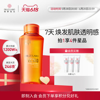 Dr.Ci:Labo 城野医生 VC100毛孔透肌精华水