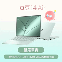 华硕 ASUS a豆14 Air 八代锐龙版 14英寸 轻薄本