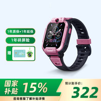 小寻 儿童电话手表X5官方旗舰店双摄4G全网通防水智能定位小学生通话wifi男孩女孩