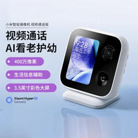 小米 Xiaomi 智能摄像机老人儿童双向视频通话监控家用手机无线远程摄像头