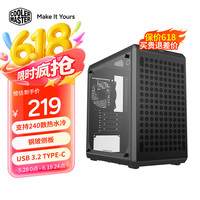 酷冷至尊 300 2 黑 电脑台式小机箱 支持240散热水冷/钢玻侧/3/USB 3.2 Type-C