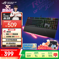 玩家国度 ROG 游侠2 RX PBT版 104键 有线机械键盘 黑色 红轴 RGB