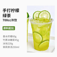 茉莉绿茶茉香绿茶高香茉莉花茶奶茶店专用水果茶底叶茉莉雪芽500g