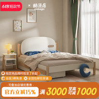 酷漫居 COMAGIC）酷漫居全实木儿童床男孩女孩公主单人床北欧简约儿童房1米小户型